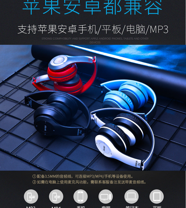 Stereo P47 Headset 5.0 Bluetooth Headset Folding Series Wireless Sports Game Headset for iPhone XiaoMi - Boutique Gadgets