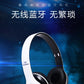 Stereo P47 Headset 5.0 Bluetooth Headset Folding Series Wireless Sports Game Headset for iPhone XiaoMi - Boutique Gadgets