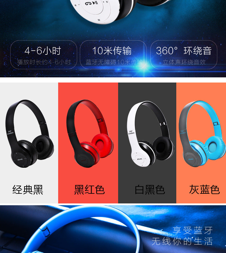 Stereo P47 Headset 5.0 Bluetooth Headset Folding Series Wireless Sports Game Headset for iPhone XiaoMi - Boutique Gadgets