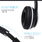 Stereo P47 Headset 5.0 Bluetooth Headset Folding Series Wireless Sports Game Headset for iPhone XiaoMi - Boutique Gadgets